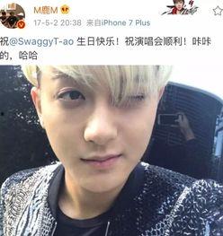 黄子韬最新爆料微博,揭秘娱乐圈不为人知的幕后故事  第2张