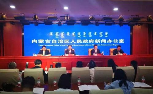 内蒙学校爆料新闻视频,揭秘校园内幕事件 第2张 内蒙学校爆料新闻视频,揭秘校园内幕事件 第2张