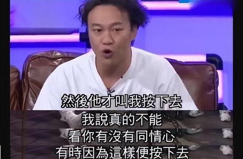 好声音爆料凯哥视频是真的吗,凯哥视频真实性揭秘  第2张