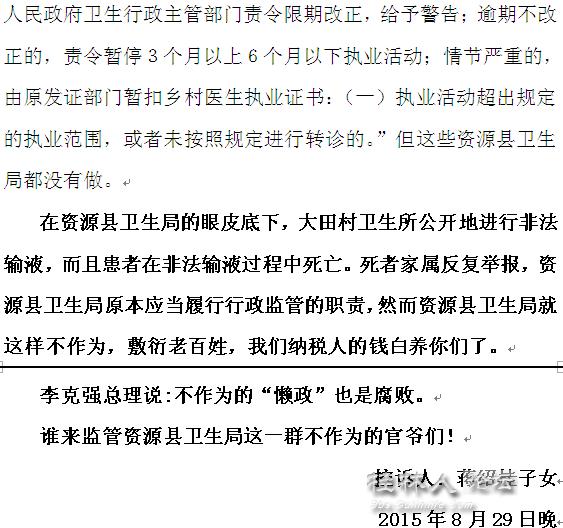 桂林新闻网爆料,揭秘桂林最新热点事件 第1张 桂林新闻网爆料,揭秘桂林最新热点事件 第1张