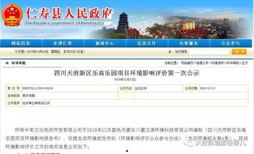 天府最新爆料信息,揭秘神秘项目，未来科技发展再掀热潮  第3张