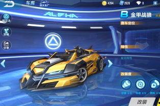 飞车最新勋章车爆料点,揭秘最新勋章车爆料，速度与激情再升级！